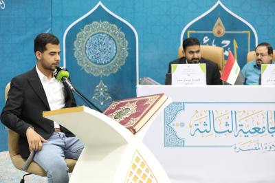 لجامعات النجف.. المَجمَع العلمي يطلق المسابقة القرآنيّة الثالثة