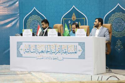 لجامعات النجف.. المَجمَع العلمي يطلق المسابقة القرآنيّة الثالثة