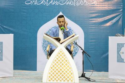 لجامعات النجف.. المَجمَع العلمي يطلق المسابقة القرآنيّة الثالثة