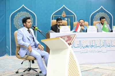 لجامعات النجف.. المَجمَع العلمي يطلق المسابقة القرآنيّة الثالثة
