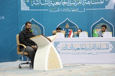 لجامعات النجف.. المَجمَع العلمي يطلق المسابقة القرآنيّة الثالثة