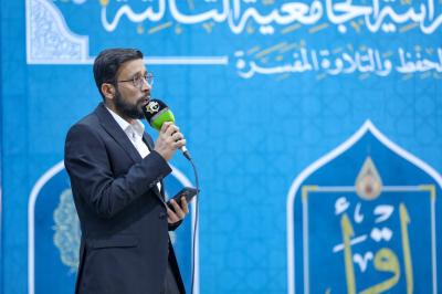 المجمع العلمي يختتم المسابقة القرآنية الثالثة لطلبة الجامعات