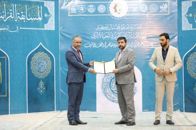 المجمع العلمي يختتم المسابقة القرآنية الثالثة لطلبة الجامعات