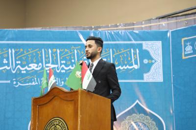المجمع العلمي يختتم المسابقة القرآنية الثالثة لطلبة الجامعات
