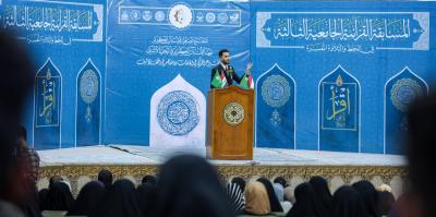 المجمع العلمي يختتم المسابقة القرآنية الثالثة لطلبة الجامعات