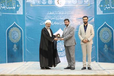 المجمع العلمي يختتم المسابقة القرآنية الثالثة لطلبة الجامعات