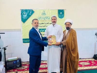في بغداد.. المجمع العلميّ يحتفي بتخرّج طلبة الدورات القرآنية