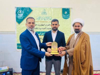 في بغداد.. المجمع العلميّ يحتفي بتخرّج طلبة الدورات القرآنية
