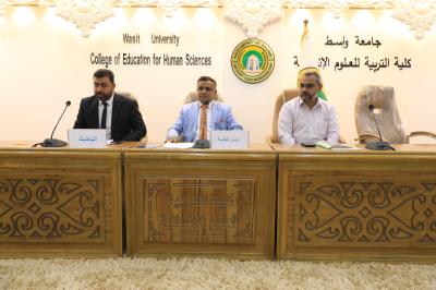 اثناء مناقشة البحوث