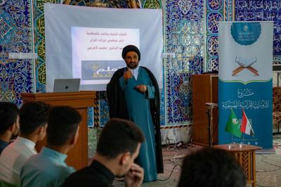 في ميسان.. المجمع العلمي يختتم ورشته التطويريّة لمعلمي الدورات القرآنية الصيفية