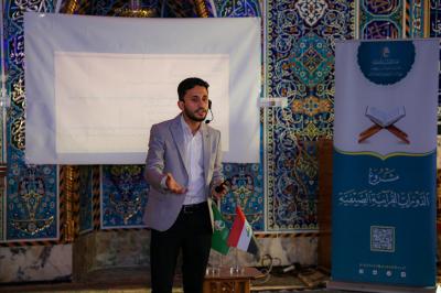 في ميسان.. المجمع العلمي يختتم ورشته التطويريّة لمعلمي الدورات القرآنية الصيفية