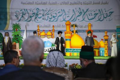 مجموعة العميد تنهي فعّاليات حفل اختتام الخبرات التربوية لرياض الأطفال