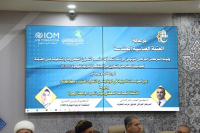 قسم الشؤون الفكرية يقيم ورشة حول دور المؤسسات الدينية في الوقاية من التطرف 