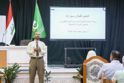 بمشاركة 75 أستاذًا.. المجمع العلمي يقدّم ورشات تدريبيّة لأساتذة الدورات القرآنية