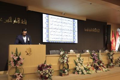 قسم العلاقات يحتفي بتخرّج طلبة كلية الإمام الكاظم (عليه السلام)