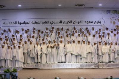 معهد القرآن الكريم النسوي ينظم حفل التكليف الشرعي لطالباته