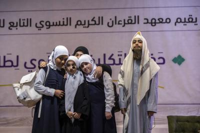 معهد القرآن الكريم النسوي ينظم حفل التكليف الشرعي لطالباته