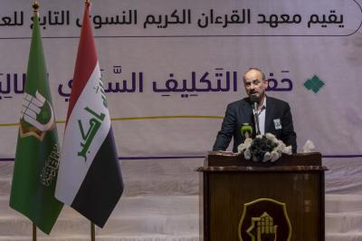  أولياء أمور الطالبات المكلفات يشيدون بجهود معهد القرآن الكريم النسوي