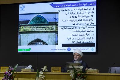 حول الجهاد عند السيدين الطباطبائي والسيستاني.. عرض لما تناوله بحث الافتتاح لمهرجان فتوى الدفاع المقدسة