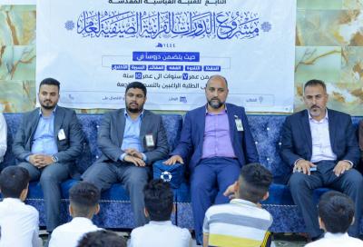 المجمع العلمي يوصل خدماته القرآنية للمناطق النائية في بابل