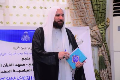 المجمع العلمي يوسّع نطاق مشروع الدورات القرآنية ليصل (12) محافظة عراقية