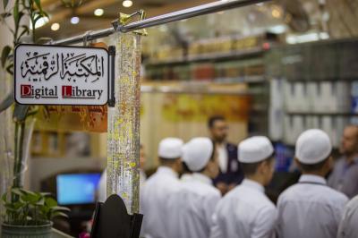 المجمع العلمي ينظم زيارة إلى مكتبة العتبة العباسية لطلبة الدورات الصيفية