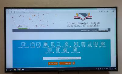 في المركز الثقافي البغدادي.. قسم الشؤون الفكرية يعقد ندوةً ثقافيّة حول مشروع البوّابة العراقية