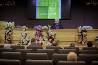 العتبة العبّاسية: مسابقة الأسوة الحسنة تعرّف المجتمع بسيرة النبيّ وتعزّز من وعي أفراده
