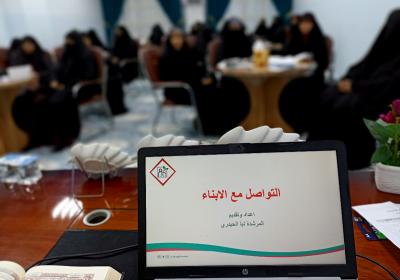 مركز الثقافة الأسرية يختتم برنامجه التثقيفي (على خطاك يا مولاي)