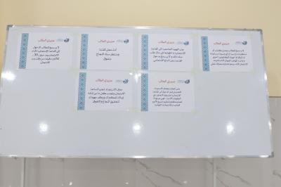 جامعة الكفيل تعتمد نظام المراقبة الإلكترونية والكودات الخاصة بأماكن الطلبة في الامتحانات النهائية