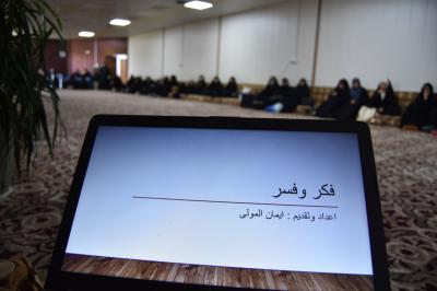 مركز الثقافة الأسرية ينظم برنامجه التوعوي (واحة الثقافة)