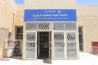 قسم الشؤون الفكريّة يرفد مكتبة جامعة بابل بعدد من إصداراته الرقميّة