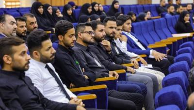 جامعة العميد تقيم مجلس عزاءٍ بذكرى شهادة الإمام الباقر (عليه السلام)