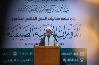المجمع العلمي يحتفي بتخرج خمسة آلاف طالب في الدورات القرآنيّة بمحافظة واسط