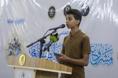 في الهندية.. المجمع العلمي يحتفي بتخرج طلبة مشروع الدورات القرآنية الصيفية