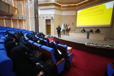 قسم التربية والتعليم يختتم البرنامج التدريبي الخاص بمعلمات مجموعة العميد