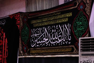 قسم الشؤون الفكرية يقيم موكبًا لعوائل الجاليات الأفريقية في النجف الأشرف