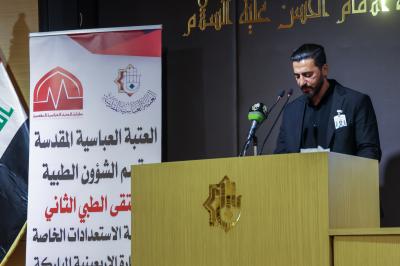 العتبة العباسية تعقد الملتقى الطبّي الثاني لمناقشة الاستعدادات الخاصة بزيارة الأربعين