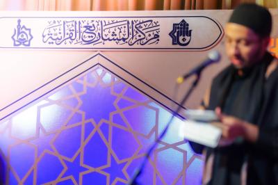 مشروع أمير القراء يقيم مجلسًا حسينيًا في مجمع العلقمي