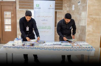 بمشاركة (1000) طالب وطالبة.. المجمع العلمي يطلق مسابقة (ذلك الكتاب) القرآنية