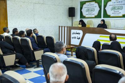 جمعية العميد: مؤتمر فكر الإمام الحسن(عليه السلام) يهدف إلى مواجهة التضليل والافتراء على سيرته 
