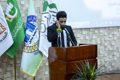 بحث باللغة الإنكليزية يخوض في تراث الإمام الحسن (عليه السلام)