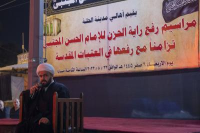أهالي بابل ينظمون مراسيم رفع راية الإمام الحسن (عليه السلام) بذكرى استشهاده