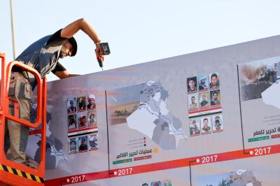  مؤسسة الوافي تعرض مخطّطاً زمنياً حول تحرير العراق وفتوى الدفاع