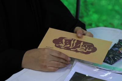 مجمّع العلقمي للزائرين يوفّر موقعاً متخصّصاً لتقديم الخدمات المختلفة للنساء