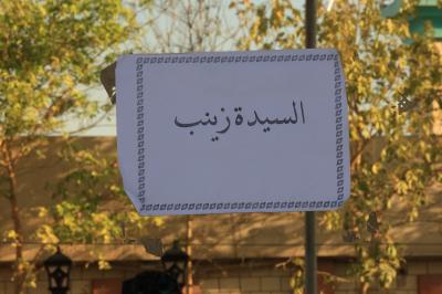 مجمّع العلقمي للزائرين يوفّر موقعاً متخصّصاً لتقديم الخدمات المختلفة للنساء