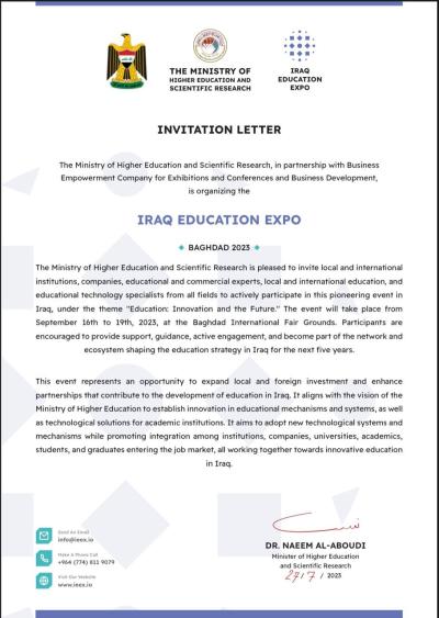 جامعة الكفيل تستعد للمشاركة في معرض ومؤتمر العراق للتعليم