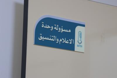 إذاعة الكفيل تعد خطة مستقبلية لتطوير محتوى برامجها