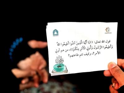 شعبة التوجيه الديني النسوي تحيي ذكرى شهادة الرسول الأكرم (صلّى الله عليه وآله)