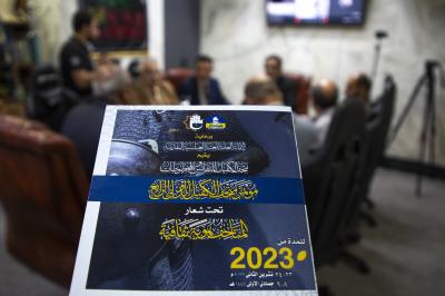 اللجان المشرِفة على مؤتمر متحف الكفيل تعقد اجتماعًا لاختيار البحوث المشاركة